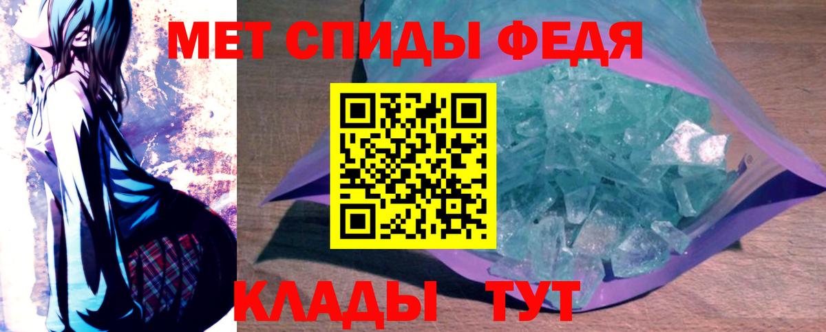 Amphetamine 98%  Вход с VPN  АМФ  Геленджик 