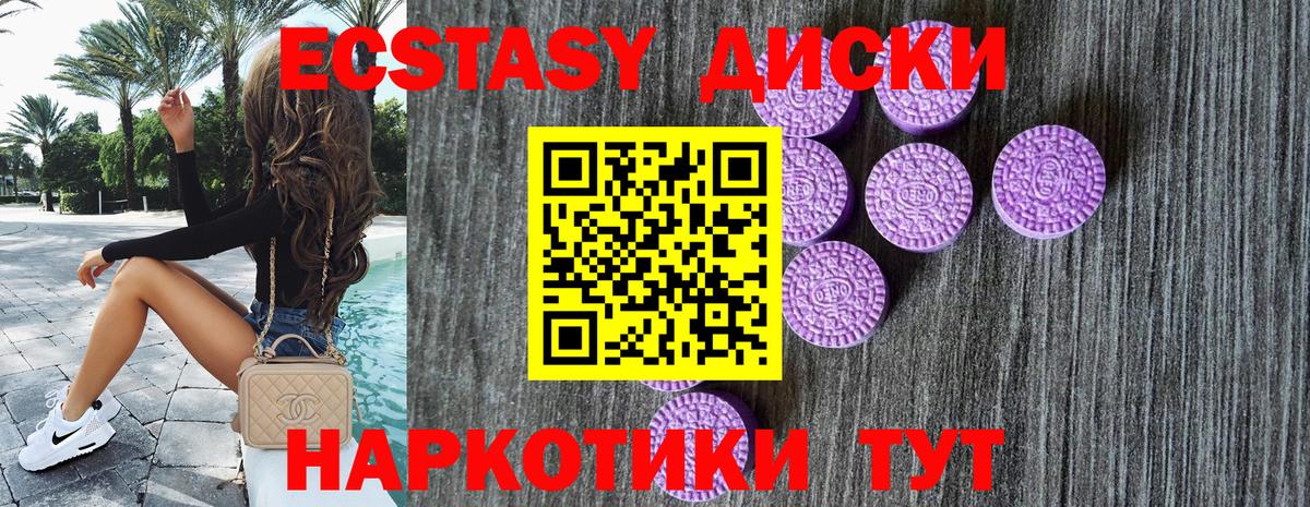 Ecstasy бентли Геленджик