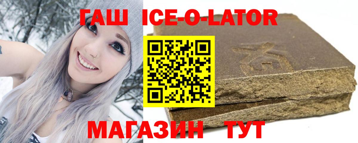 ЭКСТАЗИ  Геленджик  Вход с VPN  Где купить  Мефедрон   ГАШИШ  МАРИХУАНА  ГАШ 