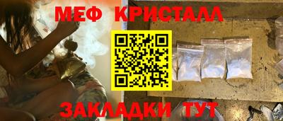 синтетический гашиш Комсомольск-на-Амуре