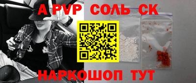 ешки Конаково
