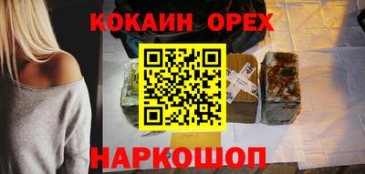 синтетический гашиш Комсомольск-на-Амуре