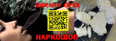 ешки Конаково