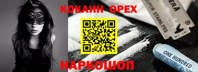ешки Конаково