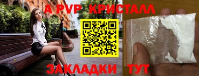 синтетический гашиш Комсомольск-на-Амуре
