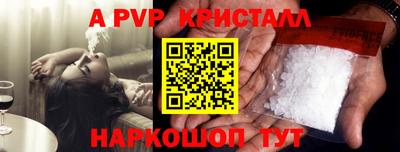 синтетический гашиш Комсомольск-на-Амуре