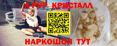 марки nbome Коммунар