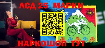 синтетический гашиш Комсомольск-на-Амуре