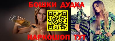синтетический гашиш Комсомольск-на-Амуре