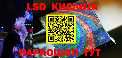 синтетический гашиш Комсомольск-на-Амуре