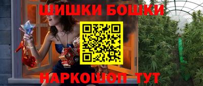 марки nbome Коммунар