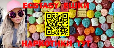 синтетический гашиш Комсомольск-на-Амуре