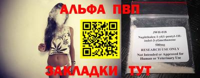 синтетический гашиш Комсомольск-на-Амуре