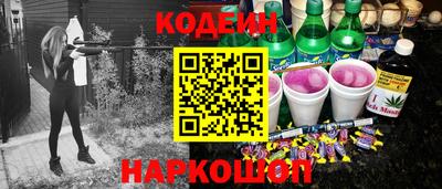 синтетический гашиш Комсомольск-на-Амуре