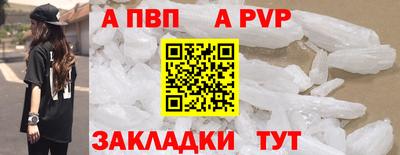 синтетический гашиш Комсомольск-на-Амуре