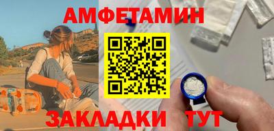 синтетический гашиш Комсомольск-на-Амуре