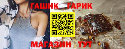 синтетический гашиш Комсомольск-на-Амуре