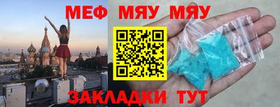 синтетический гашиш Комсомольск-на-Амуре