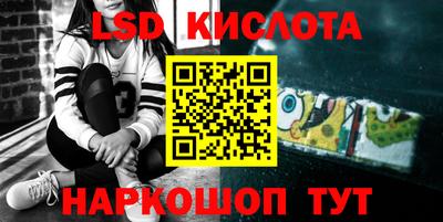 марки nbome Коммунар