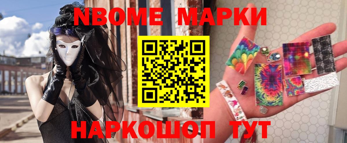 Геленджик  LSD-25 экстази кислота  Вход с VPN 