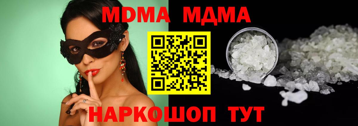 МАРИХУАНА Геленджик