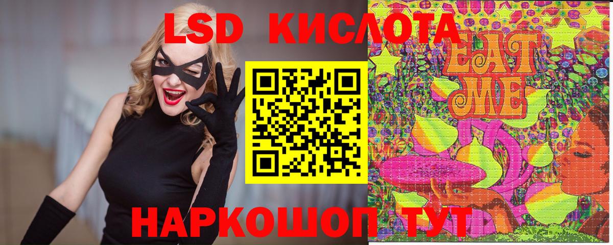 Геленджик  Марки N-bome 1500мкг  Марки N-bome 1500мкг  Вход с VPN 