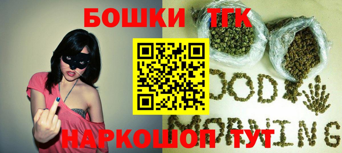 Марихуана ГИДРОПОН  Вход с VPN  Каннабис тримм  Конопля OG Kush  Геленджик 